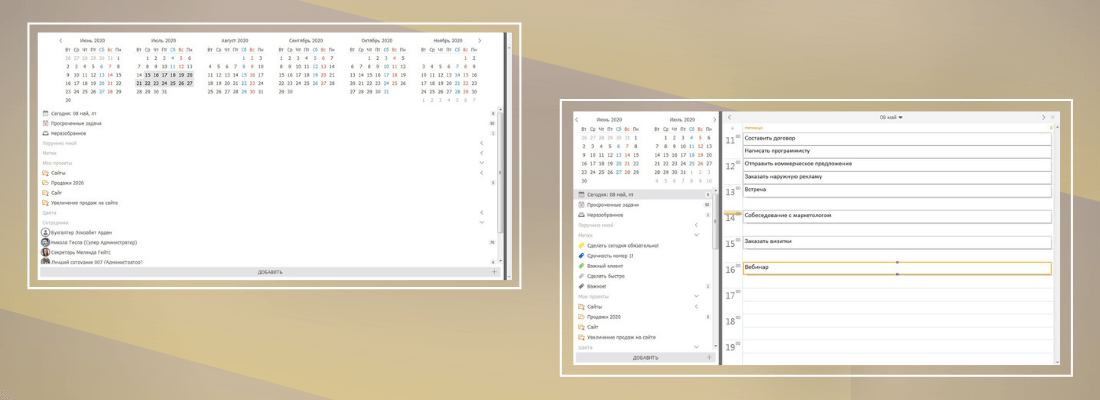 Напоминалка на рабочий стол для Windows 7